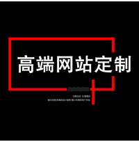 一个好的高端91视频电影网是多么重要