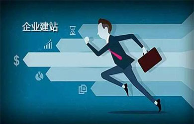 上海91视频电影网公司为您带来建设网站时的几个重点