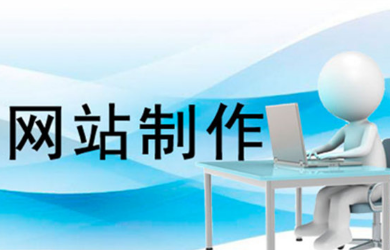 查询91视频电影网公司的有关网站实例，更能让您掌握到这个企业的技术真实水平
