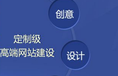 91视频电影网公司在网站改版上需要留意的几点！