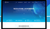 官网建设中php技术有哪些特性？