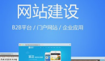 怎样定制网站内容？