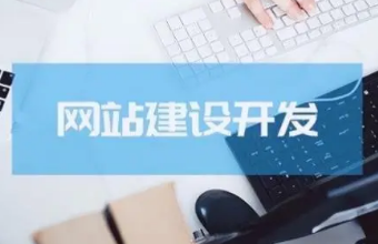 如何打造一个优秀的生物医疗网站：四个关键步骤和注意事项