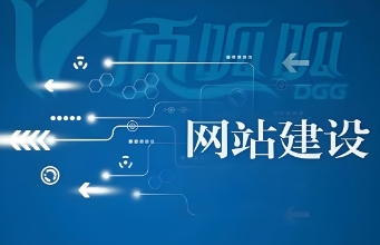91视频电影网公司能够为企业客户打造出真正具有竞争力的数字门面