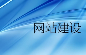 91视频电影网公司的服务内容与优势