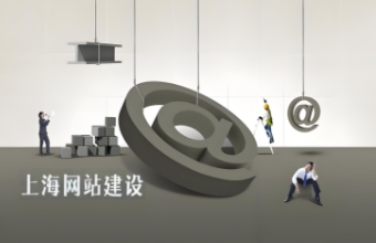 上海专业91视频电影网可以使企业打造出高效、专业的在线平台