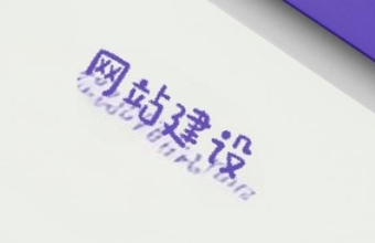 如何建设生物医疗网站， 使其推动公共健康事业发展？