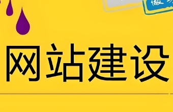 91视频电影网不仅是企业在数字化时代的必备之举，更是推动企业发展、增强竞争力的重要手段